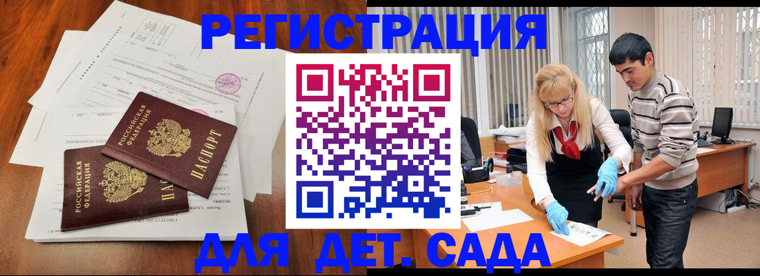 форма 3 в Элисте