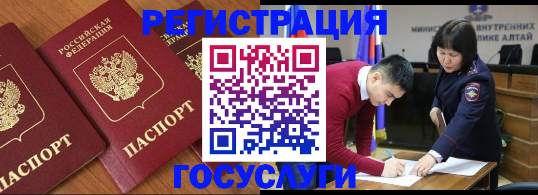 форма 3 в Элисте
